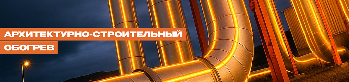 Баннер