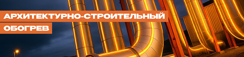 Баннер