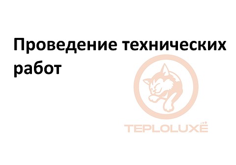 Баннер