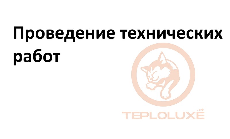 Баннер