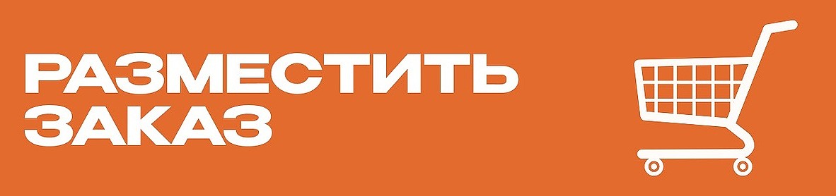 Баннер