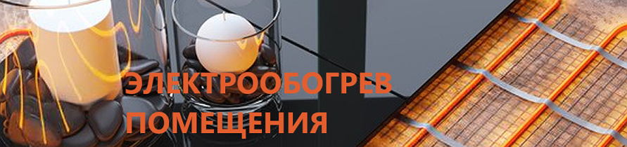 Баннер