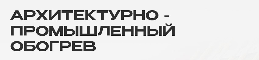 Баннер
