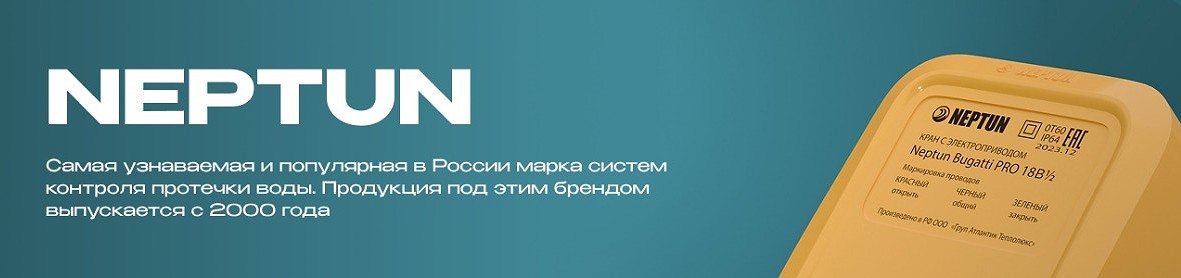 Баннер
