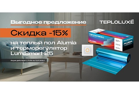 Баннер