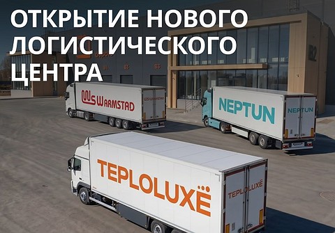 Баннер